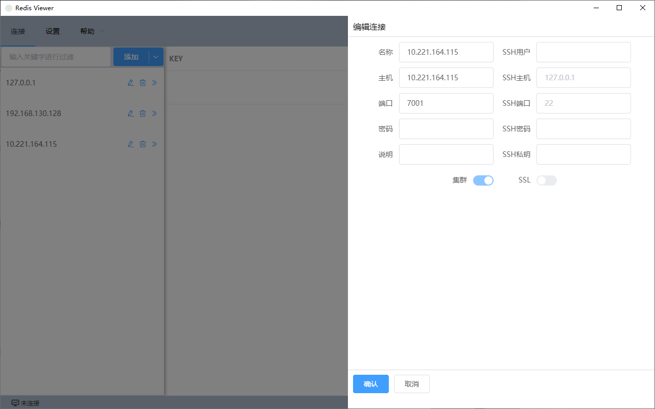 redis客户端界面(redis sentinel 客户端)-第1张图片-太平洋在线下载