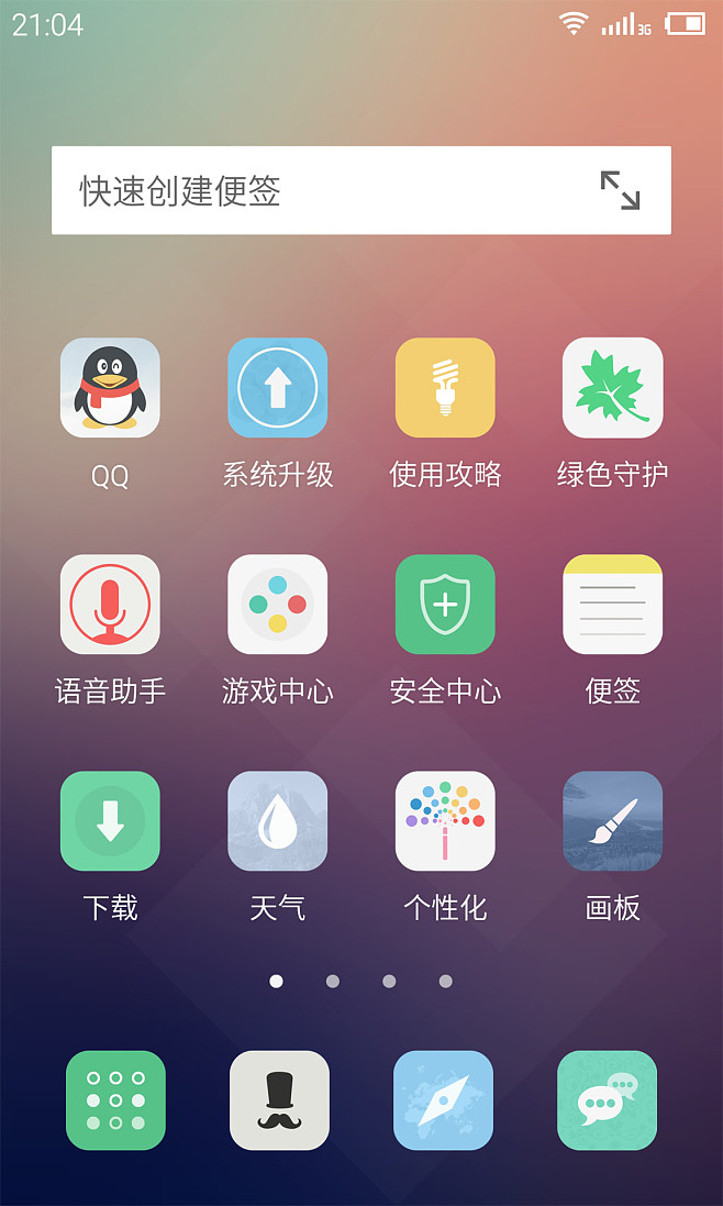 吉林快十手机版下载(金十数据手机版app)