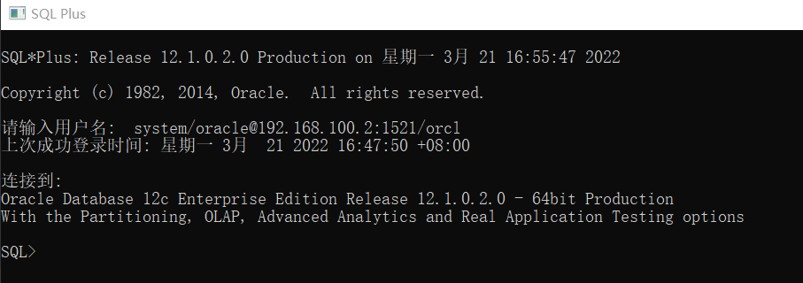 oracle客户端配置(oracle客户端配置tns)-第2张图片-太平洋在线下载