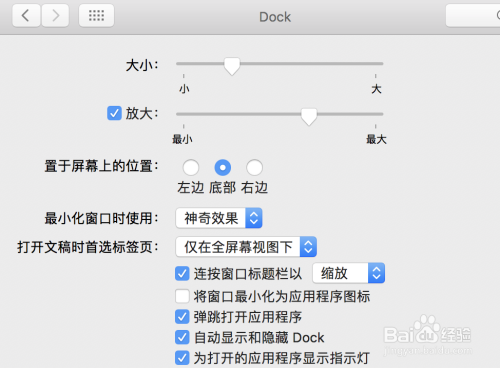 如何设置控制面板苹果版(如何设置控制面板苹果版系统)-第1张图片-太平洋在线下载