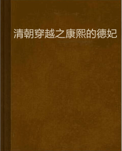 综影视晋江文学城手机版(综影视2021晋江最新8月14)-第2张图片-太平洋在线下载