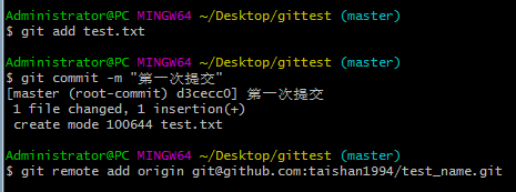 git和github客户端(github 和 gitee)