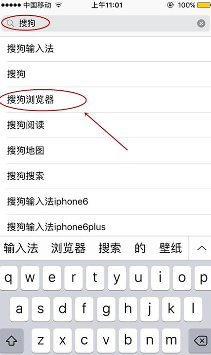 苹果6运行测试版下载(iphone6g运行)-第2张图片-太平洋在线下载