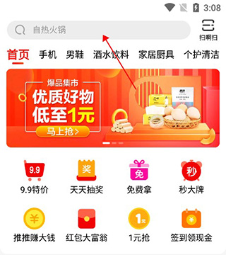 京东客户端app下载(京东客户端app下载官网)-第2张图片-太平洋在线下载