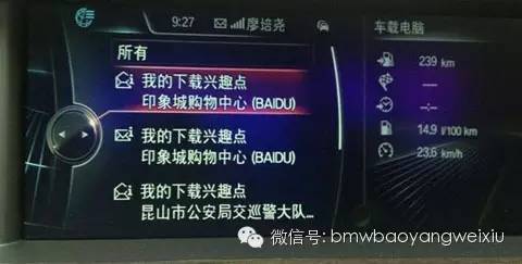 bmw在线安卓版(宝马apk 下载)-第2张图片-太平洋在线下载