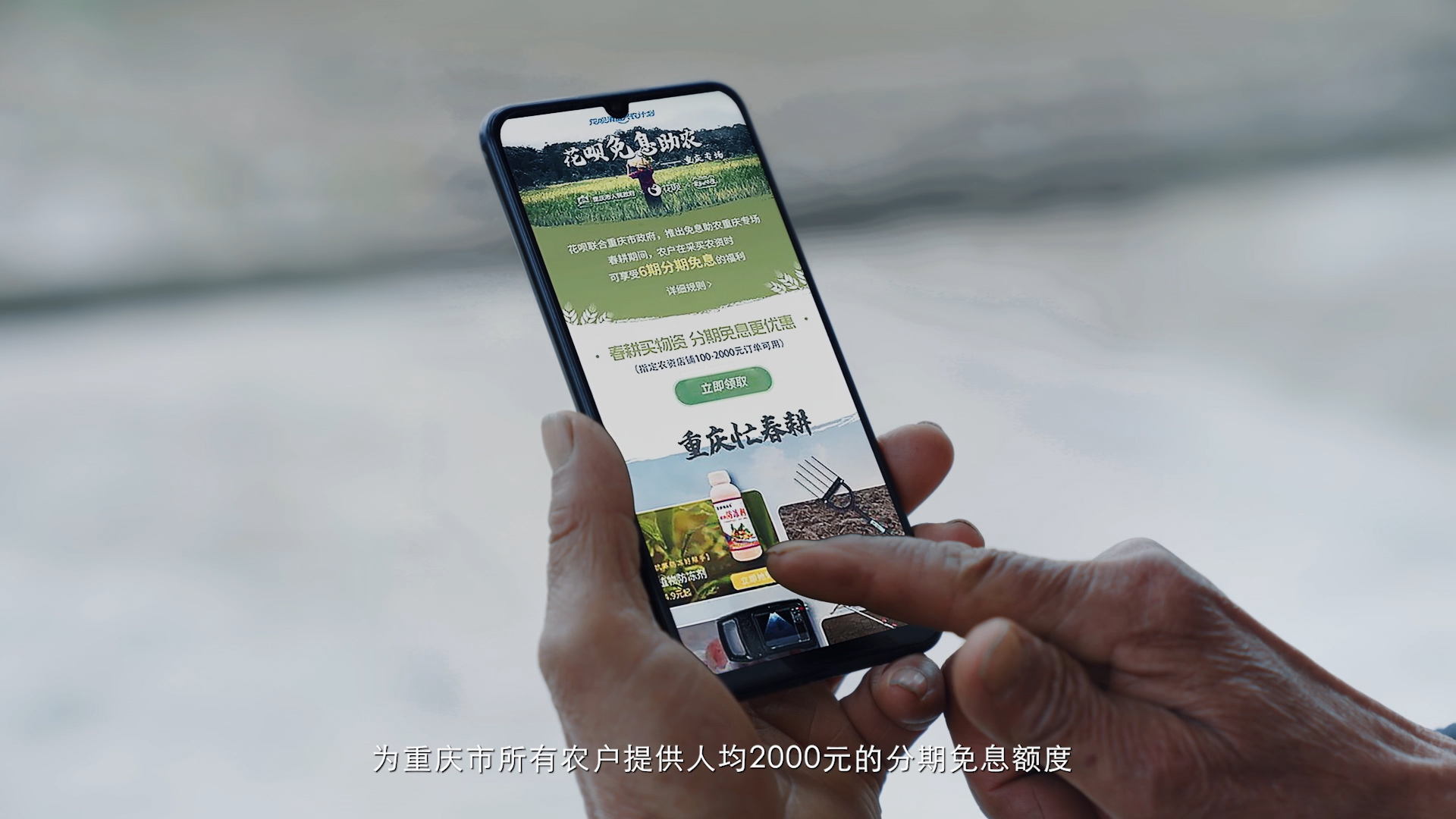 农呗客户端(农呗借贷app)-第1张图片-太平洋在线下载