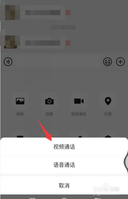 微信小视频制作手机版(微信小视频制作app)-第2张图片-太平洋在线下载