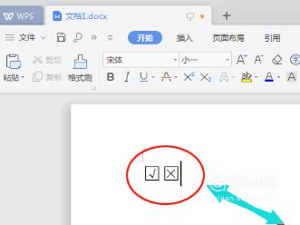 wps手机版怎么打勾(wps手机怎么打勾到框里)-第1张图片-太平洋在线下载