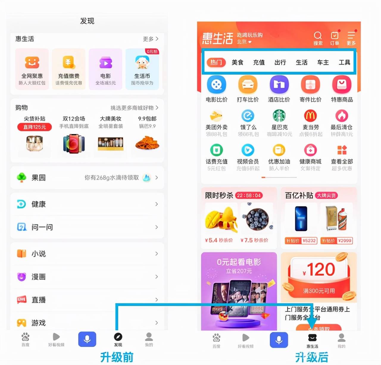 百度app客户端(百度客户端 下载)-第1张图片-太平洋在线下载