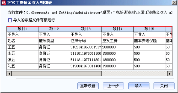 表格软件手机版下载(表格软件大全手机)-第2张图片-太平洋在线下载