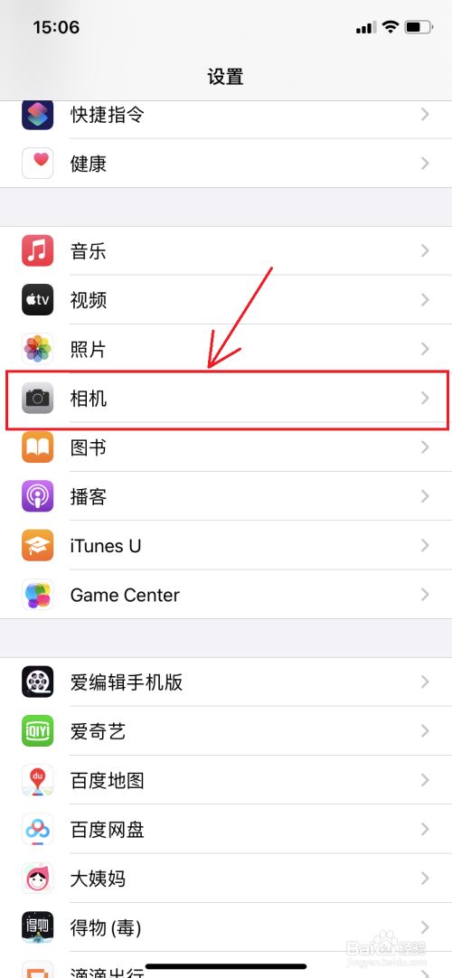 软件改成苹果手机版怎么做(如何给软件改名ios)-第2张图片-太平洋在线下载