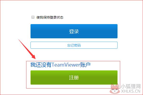 teamviewer安卓版11(teamviewer15安卓版)-第2张图片-太平洋在线下载