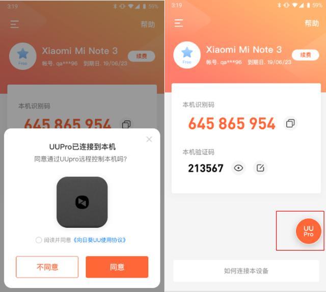 淘宝联盟手机客户端5.0(淘宝联盟手机app)-第1张图片-太平洋在线下载