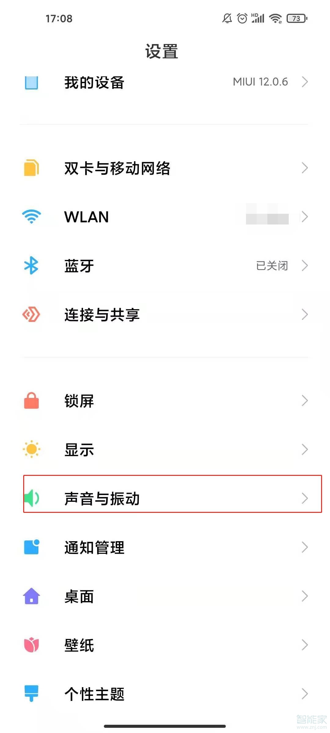 苹果6越古版铃声怎么设置(iphone6越狱改版本号)-第2张图片-太平洋在线下载