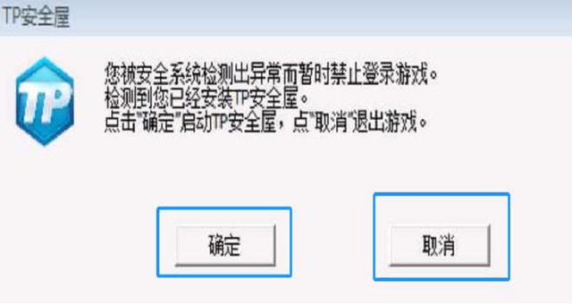 检测到客户端数据异常(检测到客户端数据异常怎么办)-第2张图片-太平洋在线下载