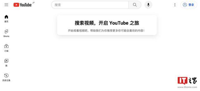 youtube客户端(youtube客户端最新版)-第2张图片-太平洋在线下载