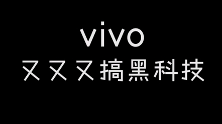 b站客户端黑科技(b站黑科技还能用吗)-第2张图片-太平洋在线下载