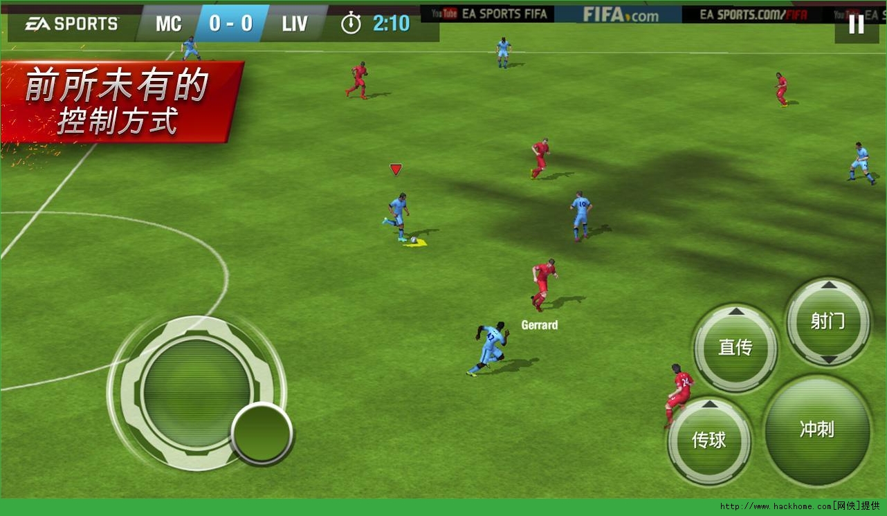 fifa14安卓版下载(fifa19国际服免费下载版)-第2张图片-太平洋在线下载