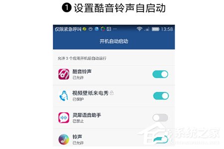 酷音铃声客户端(酷音铃声app)-第1张图片-太平洋在线下载