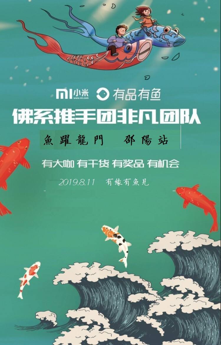 有品有鱼商城下载苹果版(有品有鱼app官网下载)-第2张图片-太平洋在线下载