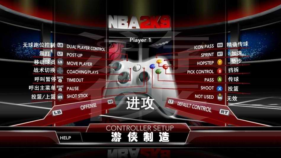 nba2k17手机版调画质(2k17怎么调低画质)-第1张图片-太平洋在线下载