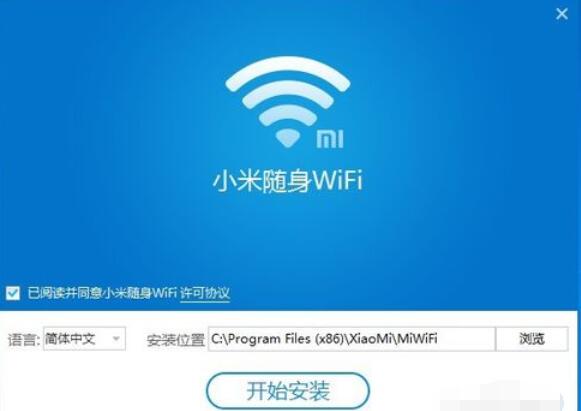 小米随身wifi安卓版(小米随身wifi手机版app)-第2张图片-太平洋在线下载