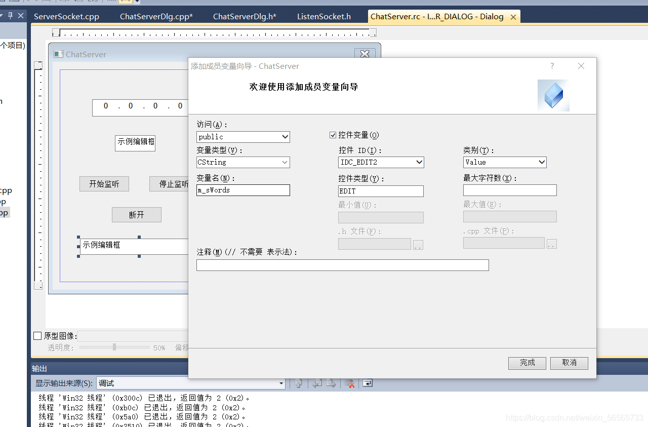 socket客户端工具(socketio客户端)-第1张图片-太平洋在线下载