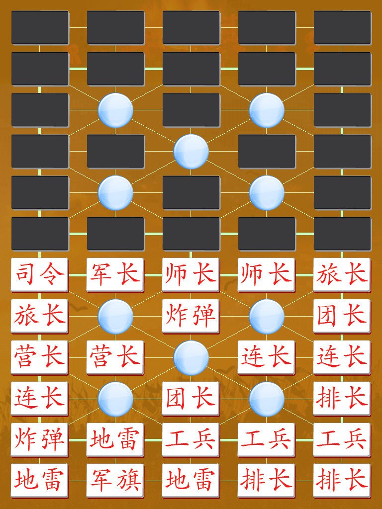 战斗象棋安卓版(免费中国象棋)-第2张图片-太平洋在线下载