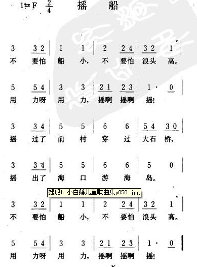 儿童版的最炫小苹果歌词(最炫小苹果原唱)-第1张图片-太平洋在线下载