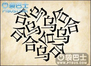 成语玩命猜安卓版(成语玩命猜下载免费版)-第1张图片-太平洋在线下载