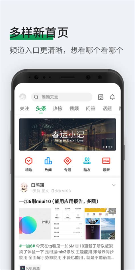 手机安卓版普通下载(android手机版下载)-第1张图片-太平洋在线下载