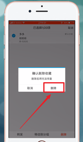 h5调用qq客户端(h5 调用app)-第1张图片-太平洋在线下载