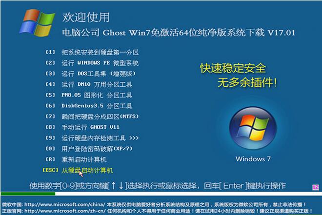 win764位安装k3客户端的简单介绍