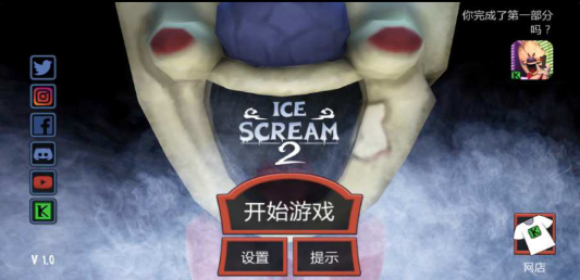 scream软件苹果版appstore应用商店官方下载-第2张图片-太平洋在线下载