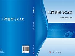 工程制图安卓版土建工程制图第三版丁宇明-第1张图片-太平洋在线下载