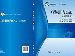 工程制图安卓版土建工程制图第三版丁宇明-第2张图片-太平洋在线下载