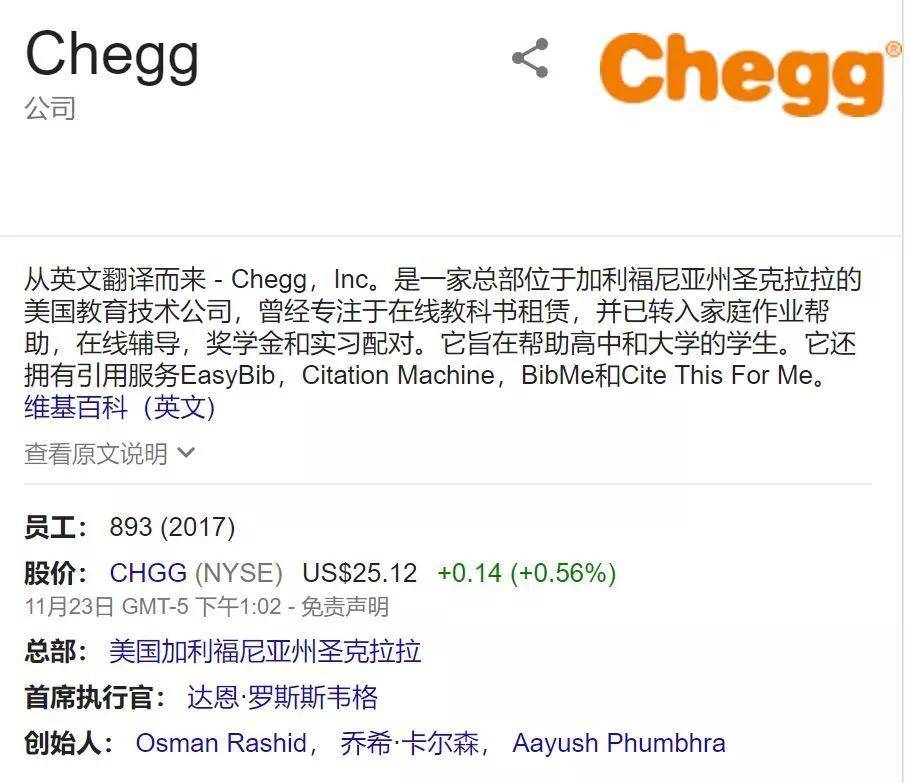 chegg安卓版下载teiegram安卓下载-第2张图片-太平洋在线下载