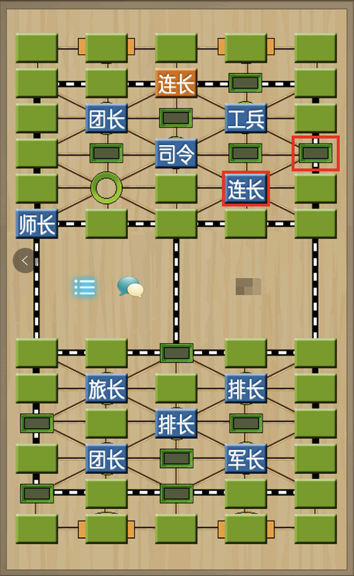 军棋安卓版1.56军棋安卓版149免费下载-第2张图片-太平洋在线下载