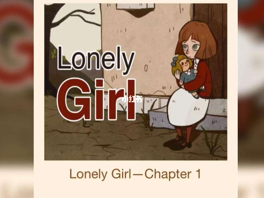 lonelygirl安卓版下载lonelygirl下载像素纸巾盒-第2张图片-太平洋在线下载