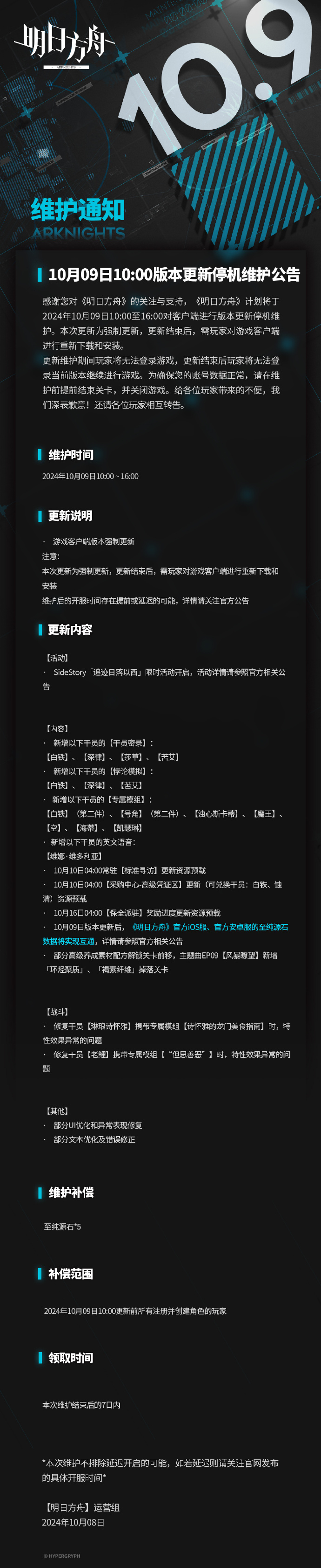 方舟手机版昆虫在哪刷新方舟进化生存手机版螳螂在哪里-第2张图片-太平洋在线下载