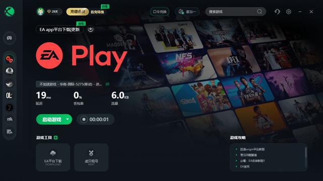 计划app客户端手机客户端app下载-第2张图片-太平洋在线下载