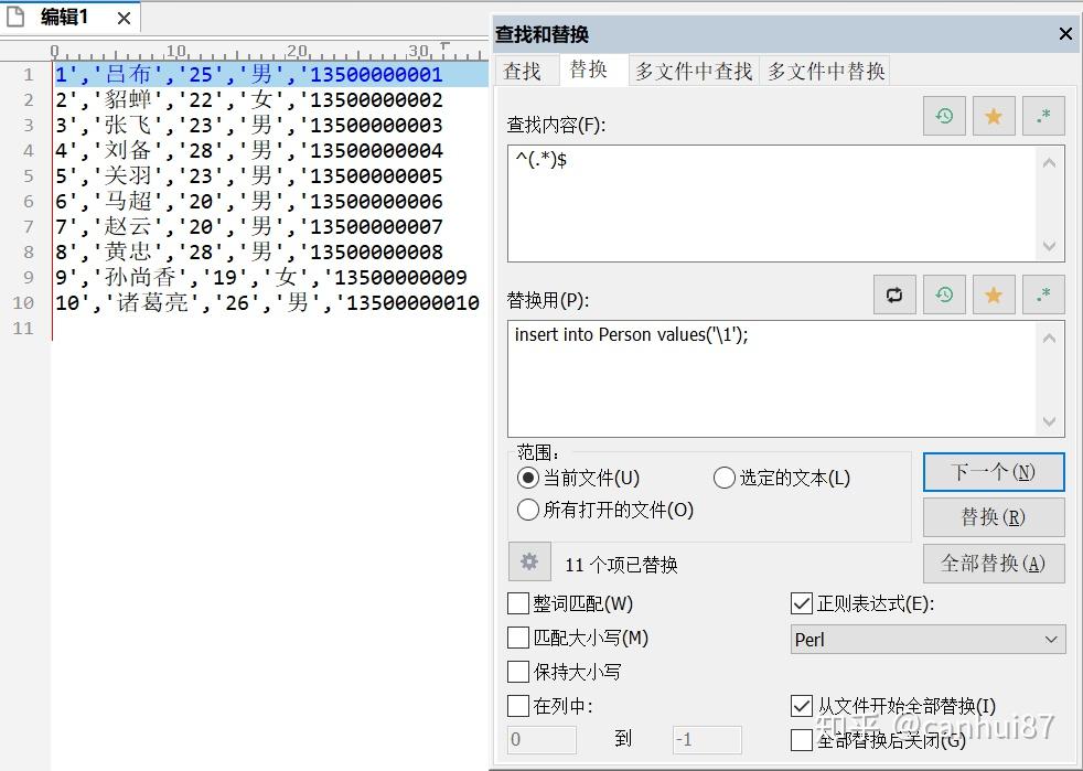 perl客户端保存excelwind财务数据导出到excel-第2张图片-太平洋在线下载