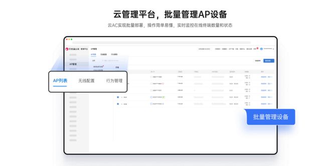 开发客户端apapicloud开发app-第2张图片-太平洋在线下载