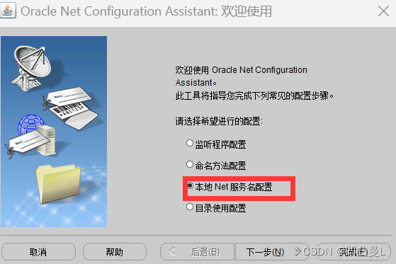 oracle的客户端工具mysql客户端工具有哪些-第1张图片-太平洋在线下载