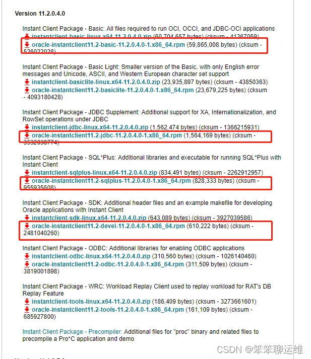 oracle的客户端工具mysql客户端工具有哪些-第2张图片-太平洋在线下载