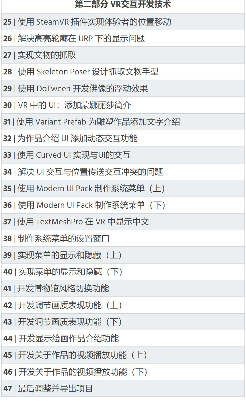 腾讯课堂mac客户端腾讯课堂app免费下载安装