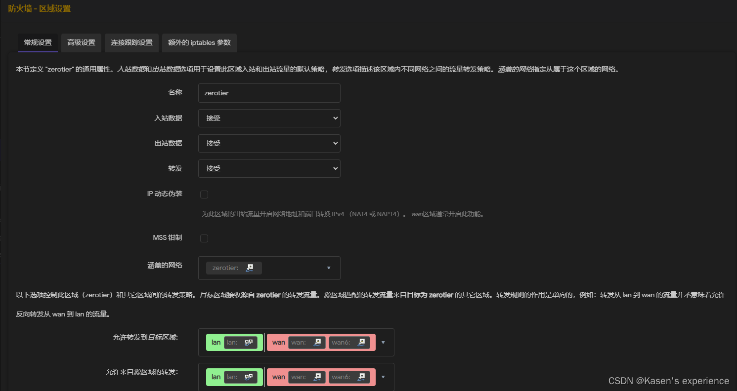 关于ssr客户端内网穿透的信息-第2张图片-太平洋在线下载