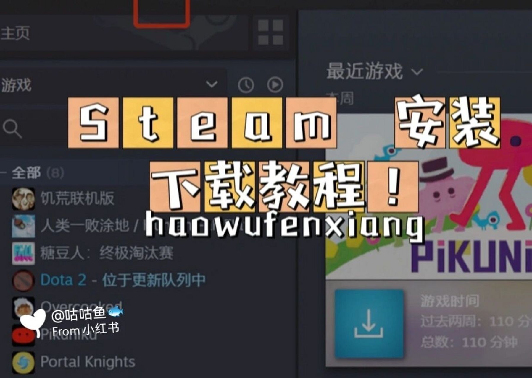 steam客户端字很小steam客户端下载速度慢怎么解决-第2张图片-太平洋在线下载