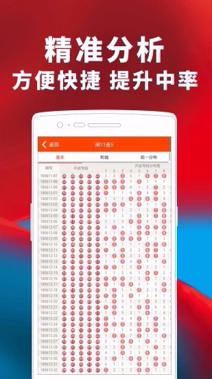 vip彩票安卓版sy77vip盛源彩票