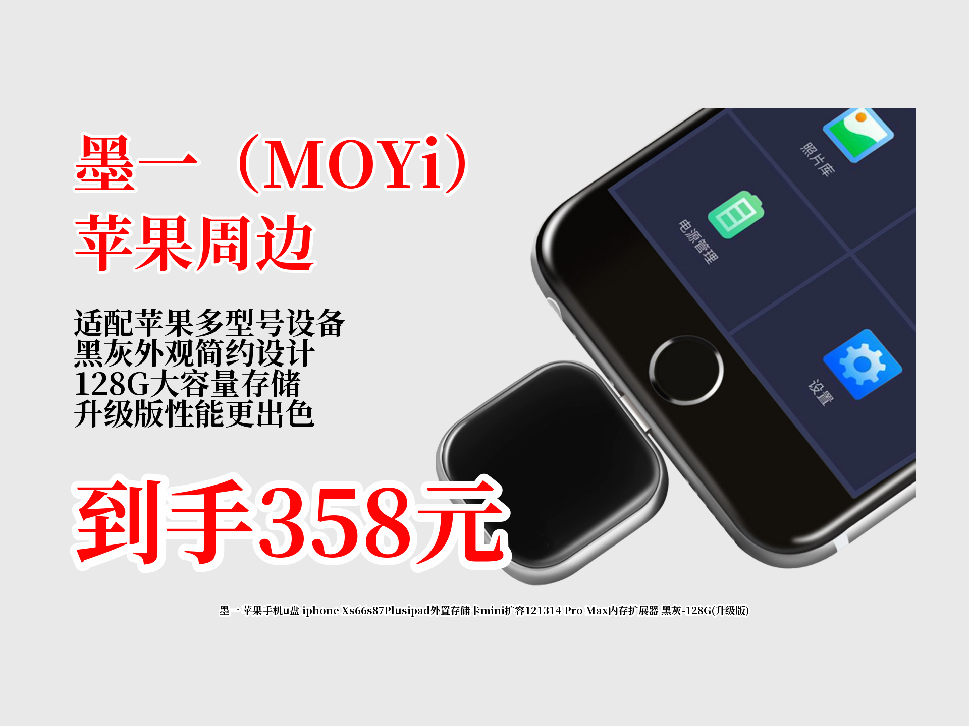 苹果系统优盘版苹果系统优盘制作工具